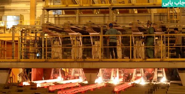 شرکت فولاد کاوه جنوب کیش استخدام می کند