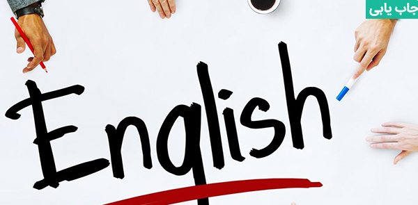 مزایا و معایب استخدام مترجم زبان انگلیسی در سفارت