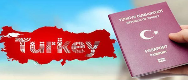 شرایط اخذ پاسپورت ترکیه