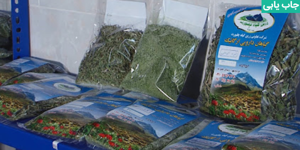 واحدهای بسته‌بندی گیاهان دارویی