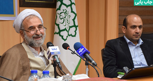 استخدام کارشناس امور دینی در شهرداری تهران